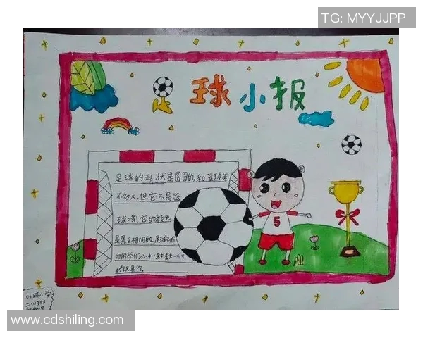 足球的形状是圆的，探讨其对比赛和运动员表现的影响与意义